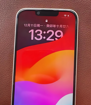 都昌苹果14服务站分享苹果14过热自动关机怎么办